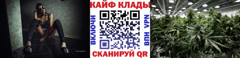 Все наркотики Донецк Cocaine  Мефедрон  СК  ГЕРОИН  Конопля  Псилоцибиновые грибы 