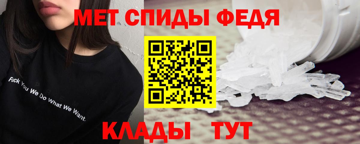 Амфетамин  Amphetamine 98%  это телеграм  Донецк  Вход с VPN 