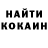 Кетамин VHQ Alex Essel