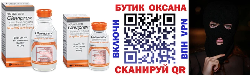 ссылка на мегу вход  Донецк  Бутират 1.4BDO 