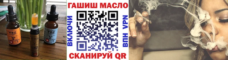 купить закладку  Донецк  Печенье с ТГК марихуана 