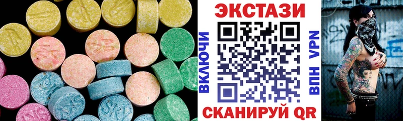 Экстази таблы  как найти   Донецк 