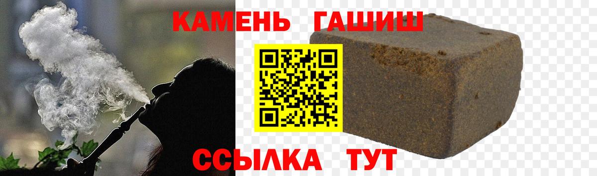 Гашиш Ice-O-Lator Донецк