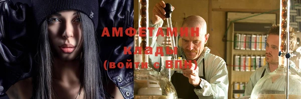 скорость Абинск