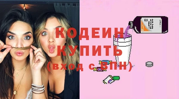 скорость Абинск