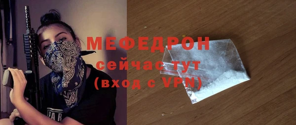 амф Абдулино
