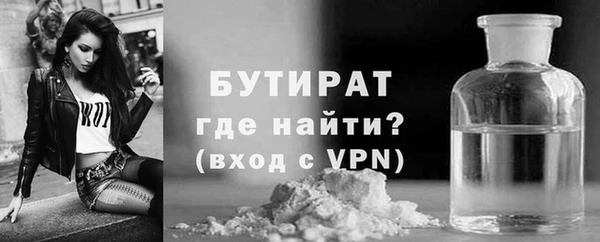 кокс Абаза