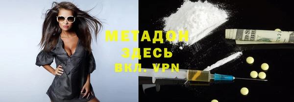 скорость Абинск