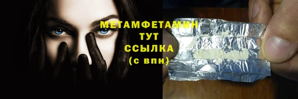 кокс Абаза