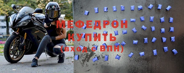 кокс Абаза