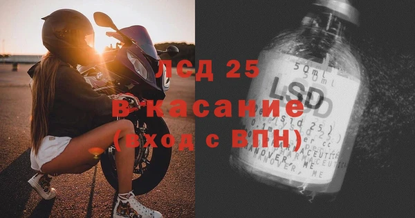 кокс Абаза