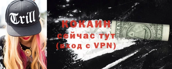 кокс Абаза