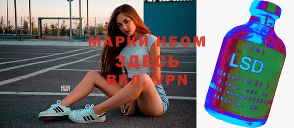 кокс Абаза