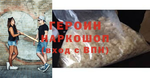 скорость Абинск