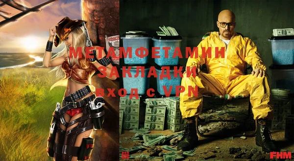 амф Абдулино