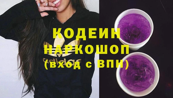 кокс Абаза