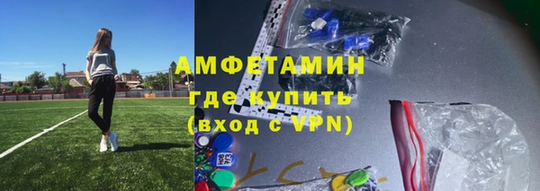 кокс Абаза