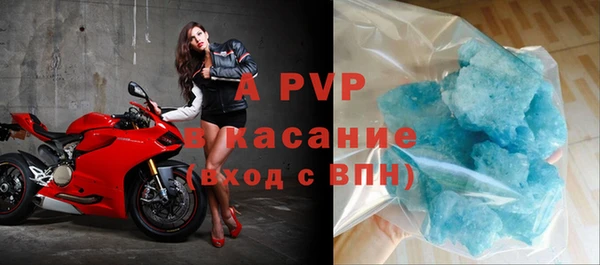 кокс Абаза