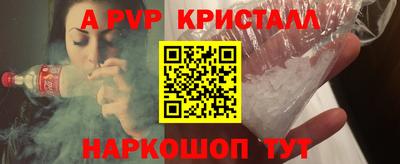 кокаин перу Краснокаменск