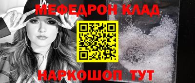 ALPHA-PVP Краснознаменск
