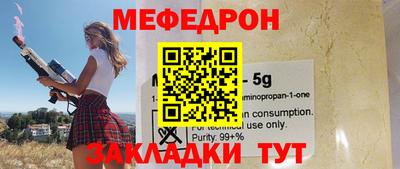 кокаин Краснодар
