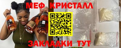 кокаин Краснодар