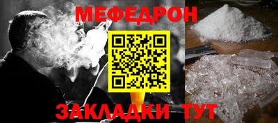 кокаин перу Краснокаменск