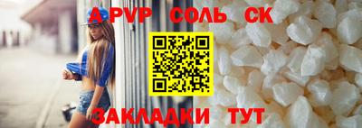 кокаин Краснодар