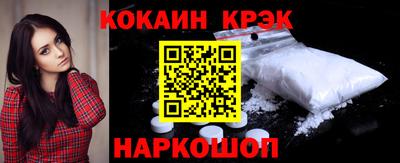 ALPHA-PVP Краснознаменск