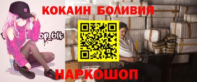 кокаин Краснодар
