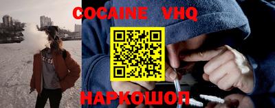 кокаин перу Краснокаменск