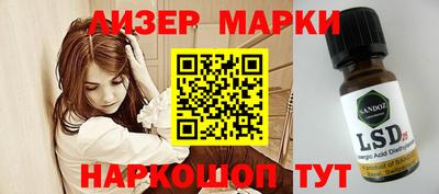 кокаин перу Краснокаменск