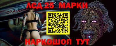 кокаин перу Краснокаменск