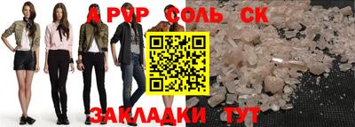 кокаин Краснодар