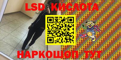 кокаин Краснодар