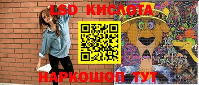 кокаин перу Краснокаменск
