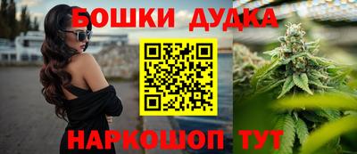 кокаин перу Краснокаменск
