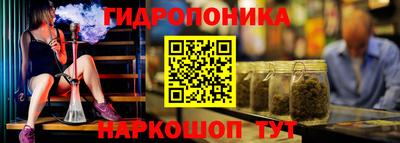 кокаин Краснодар