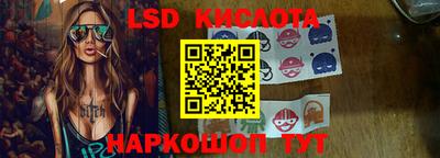 ALPHA-PVP Краснознаменск