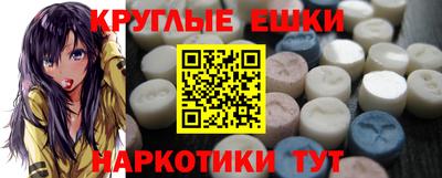 кокаин Краснодар