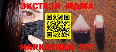 ALPHA-PVP Краснознаменск