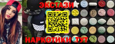 кокаин Краснодар