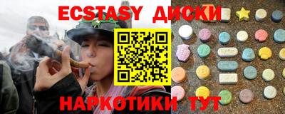 ALPHA-PVP Краснознаменск