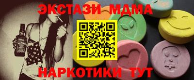 кокаин Краснодар