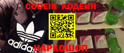 ALPHA-PVP Краснознаменск