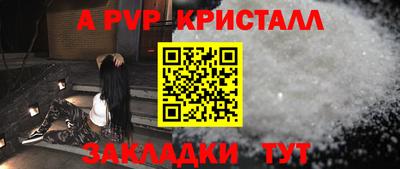 кокаин Краснодар