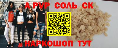 кокаин Краснодар