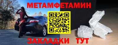 кокаин перу Краснокаменск