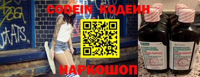 кокаин Краснодар