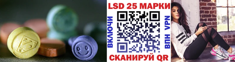 купить цена Донецк Лсд 25 экстази кислота